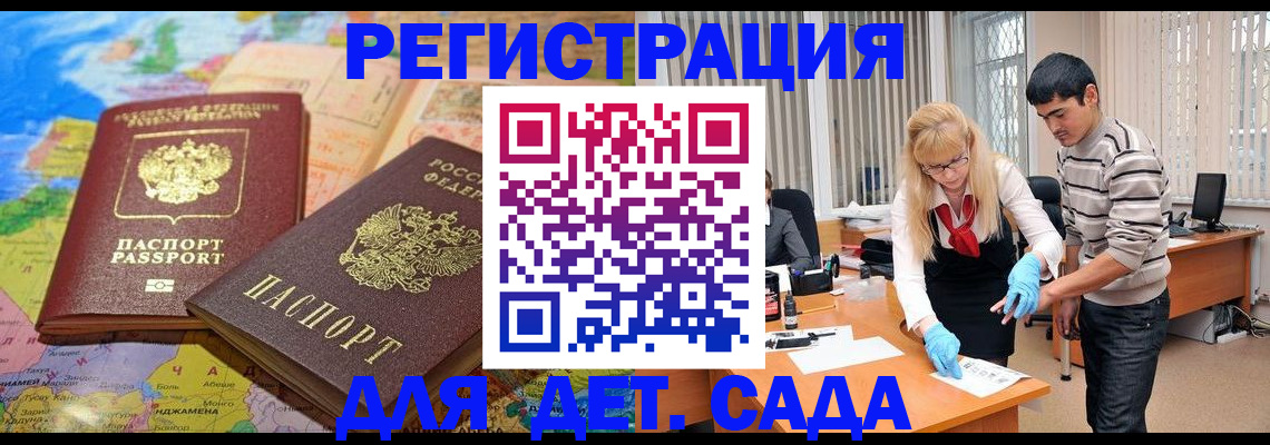 форма 3 в Чехове